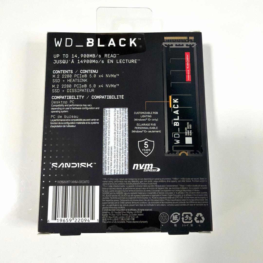 内蔵型SSD Sandisk WD_BLACK SN8100 8TB SSD