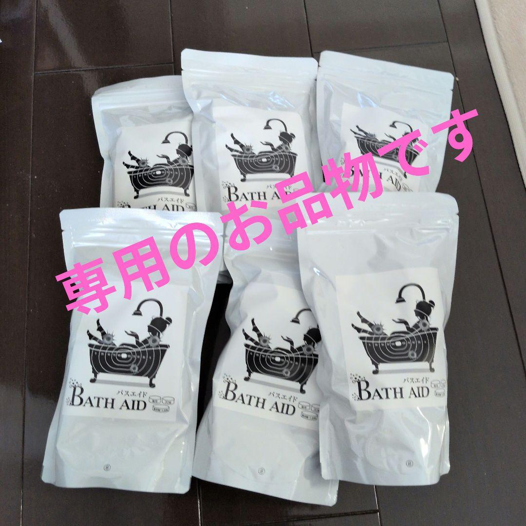バスエイド 入浴剤 6袋 【新品未開封】