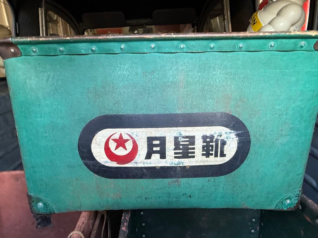 月星靴のボテ箱