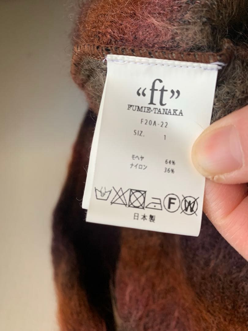 FUMIE TANAKA グラデーションモヘアニット