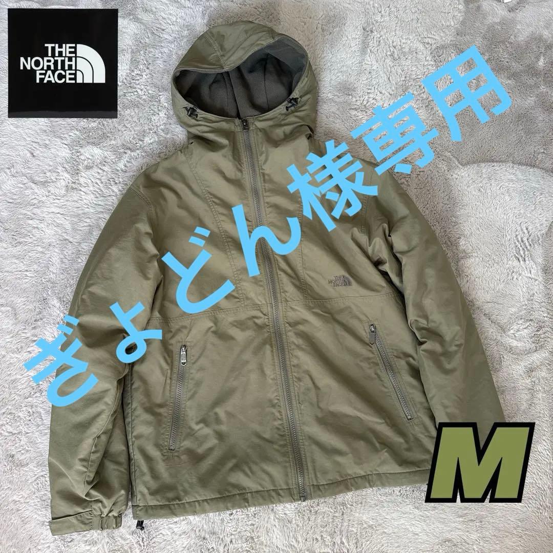 【ぎょどん】ノースフェイス コンパクトノマドジャケット NP71933