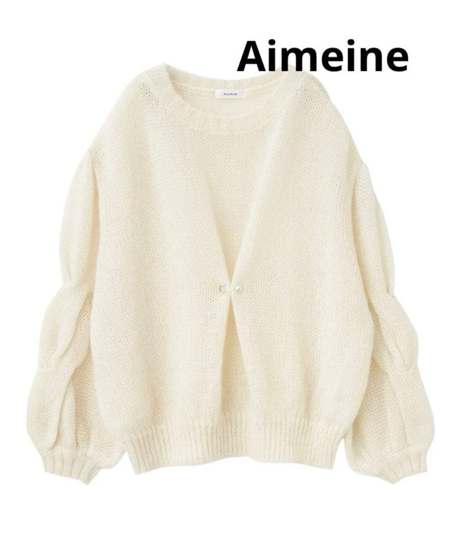 【Aimeine新品】センタータックキッドモヘアニット