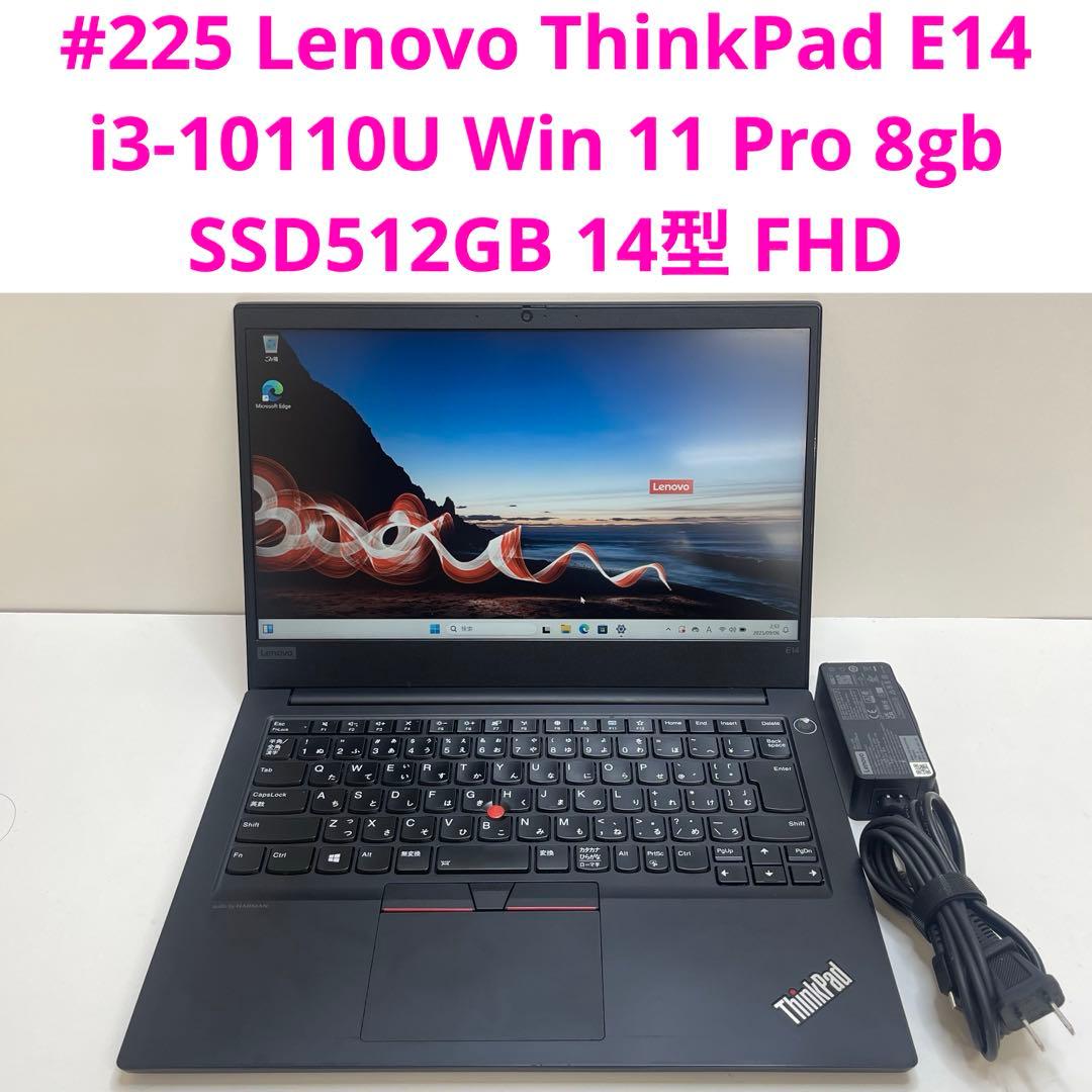 #225 レノボ ThinkPad E14 i3-10110U 16gb 256