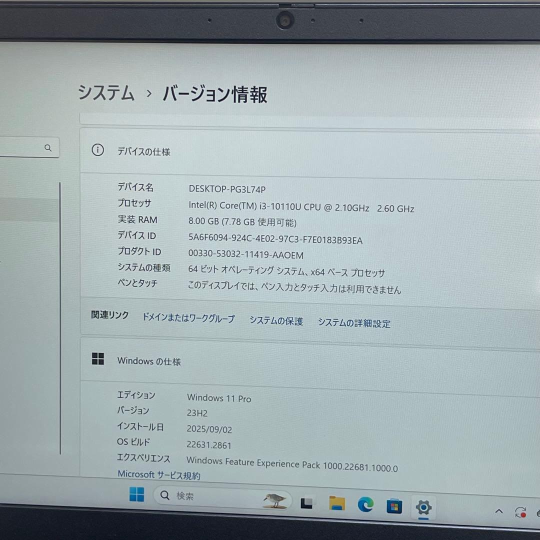 #225 レノボ ThinkPad E14 i3-10110U 16gb 256