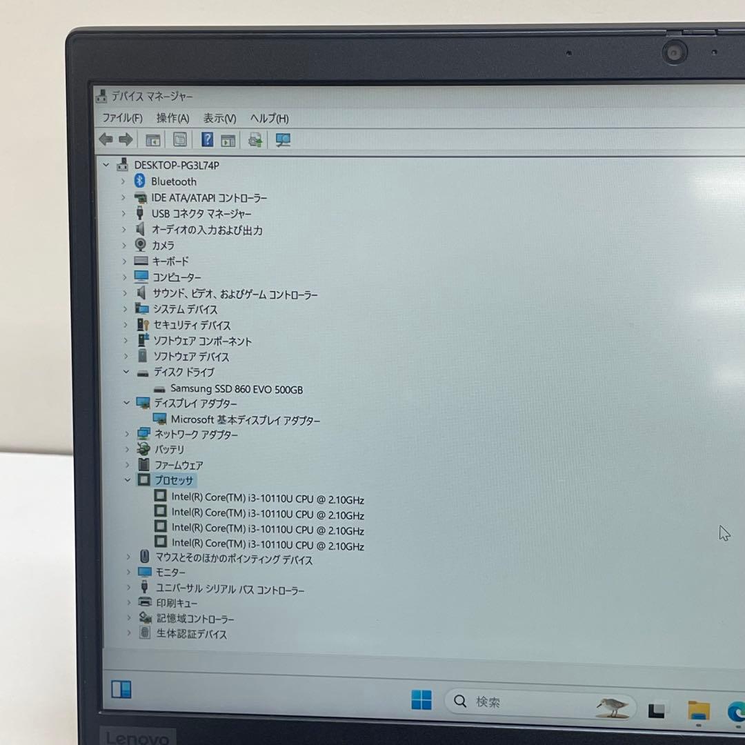 #225 レノボ ThinkPad E14 i3-10110U 16gb 256