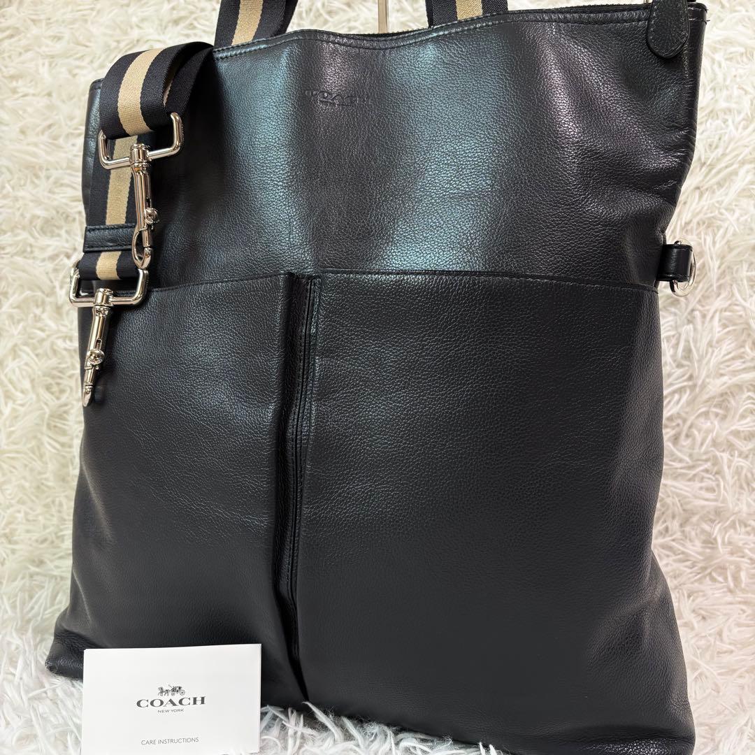 極美品✨コーチ トートバッグ フォルド ヘリテージウェブ 2way 大容量 黒紺