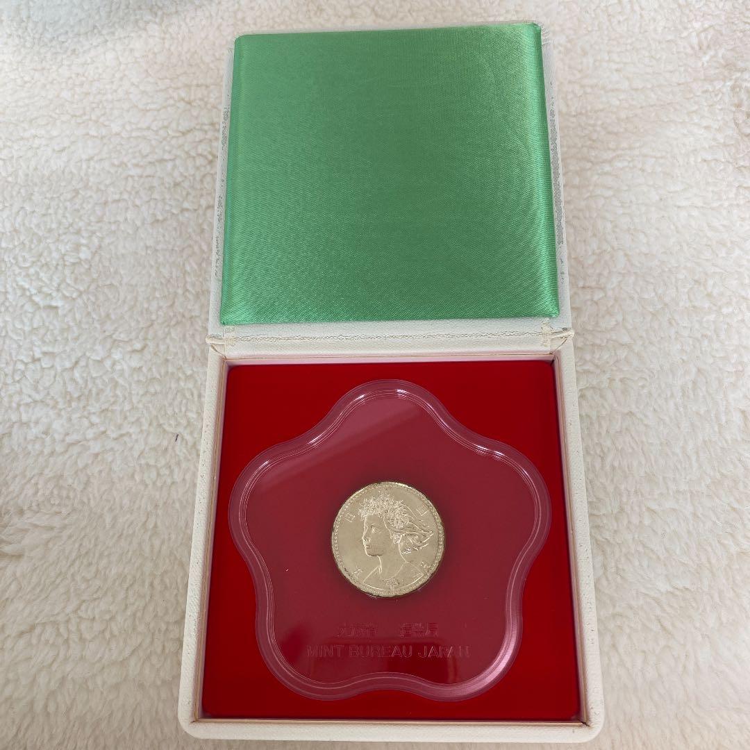 国際花と緑の博覧会　記念貨幣セット