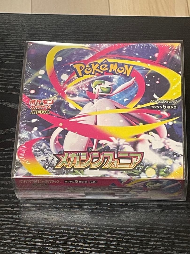 ポケモンカード メガシンカフォルム 未開封