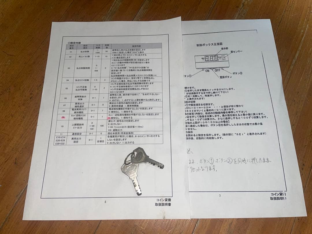 両替機　1000円→100円玉10枚　台間メダルサンド　　送料無料　セール