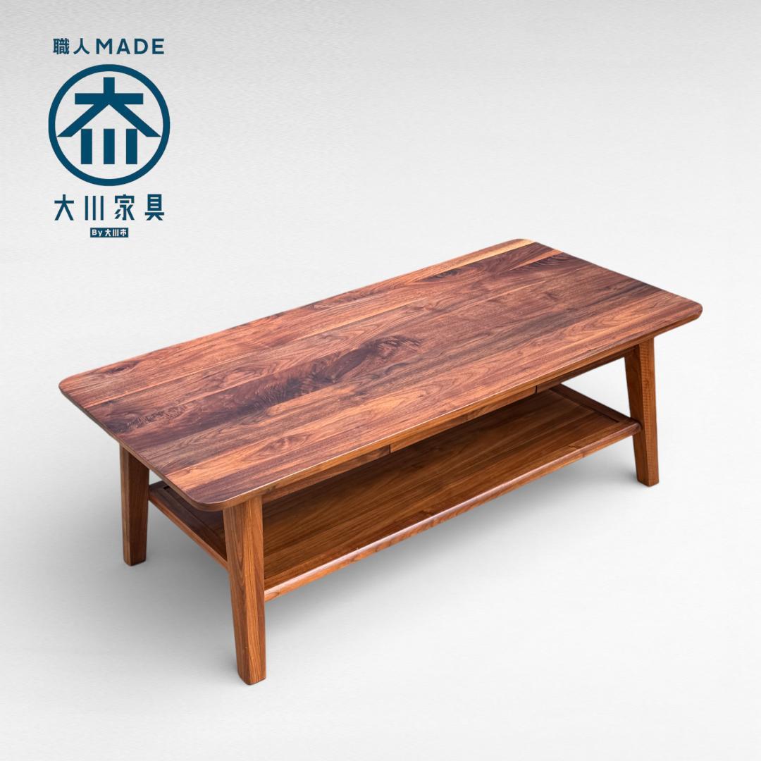 大川家具 無垢材 BRUNO ウォールナット センターテーブル115 引出し付