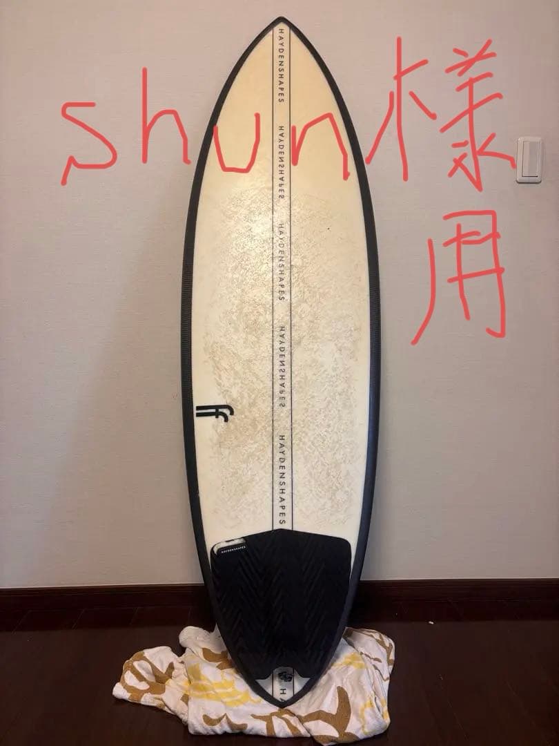 ヘイデンシェイプス ヒプトクリプト5.6 ショートボード