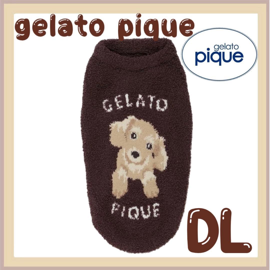 ジェラートピケ　ベビモコダックスフンドジャガードプルオーバー　ブラウンDL