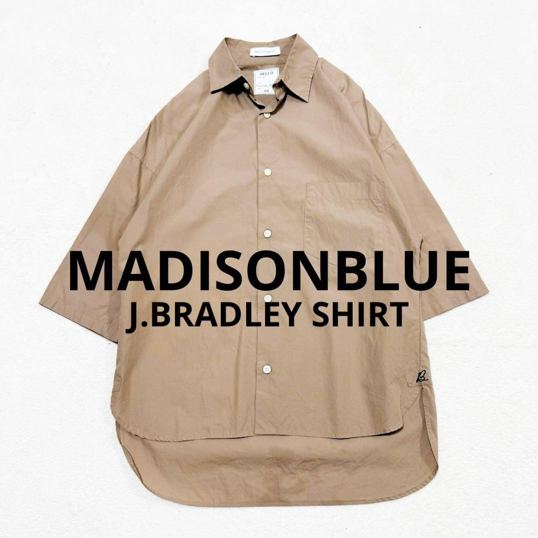 美品 マディソンブルー J.BRADLEY シャツ ベージュ B刺繍 00サイズ