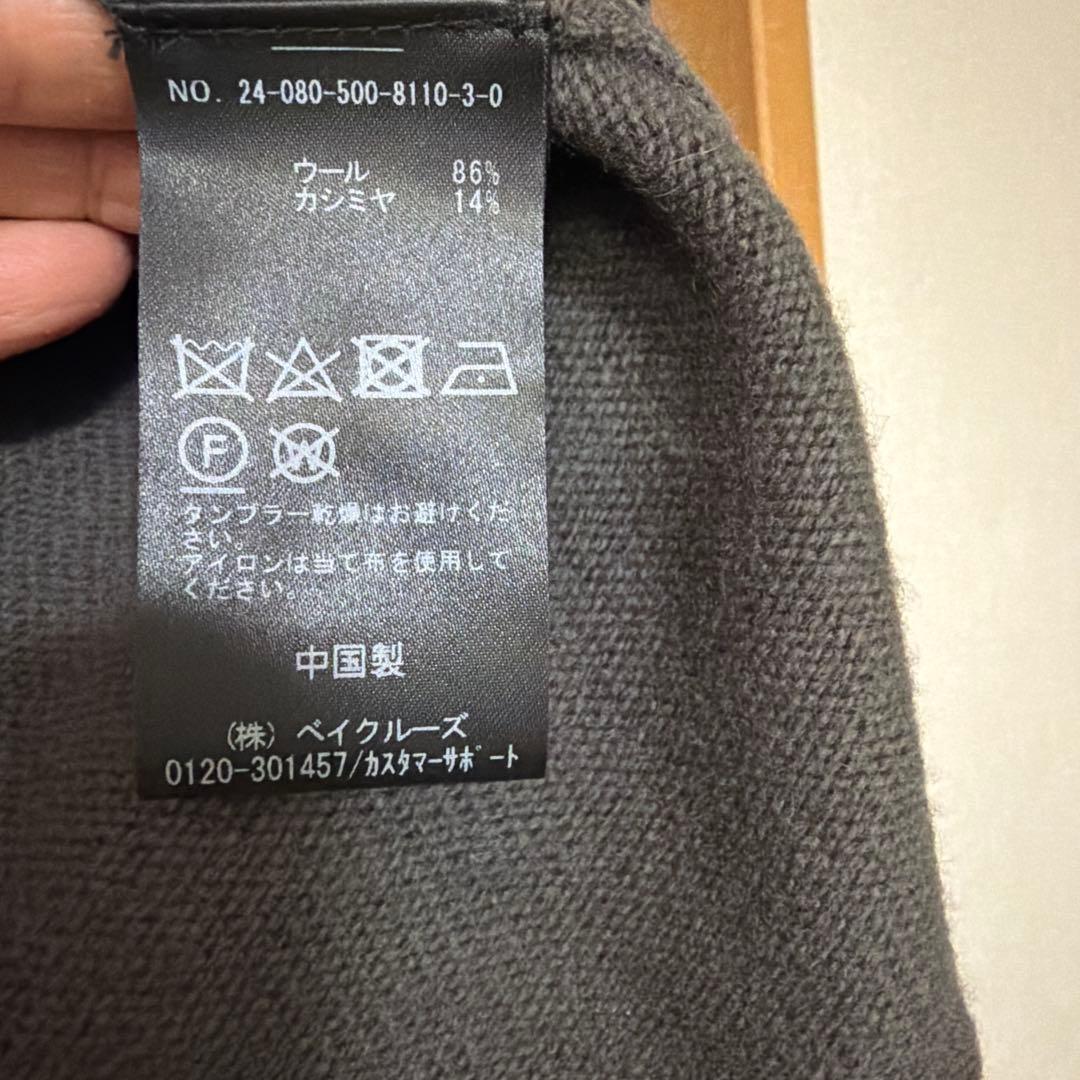 Deuxieme Classe⭐︎クロップド タートルネックプルオーバー