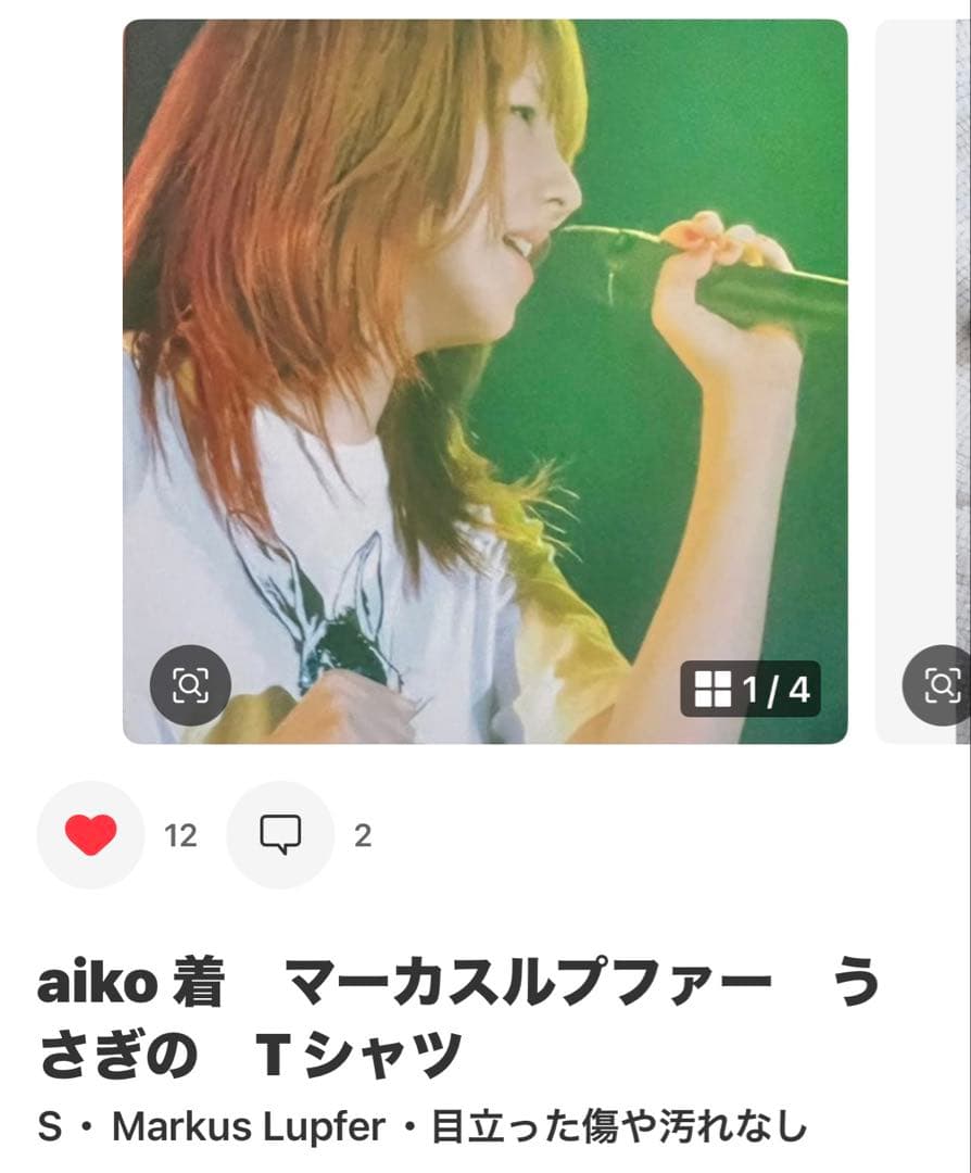 まろん。スカートバッグtシャツコートノンタンなど7点おまとめ