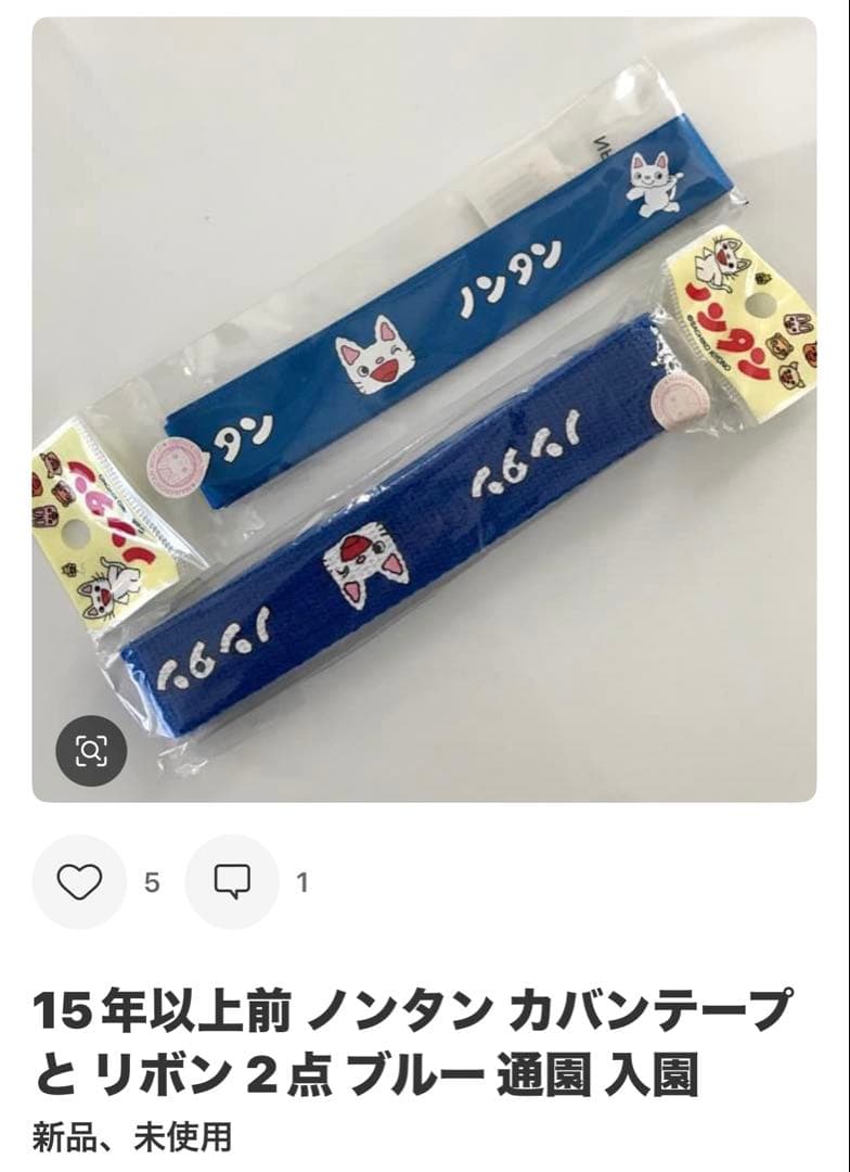 まろん。スカートバッグtシャツコートノンタンなど7点おまとめ