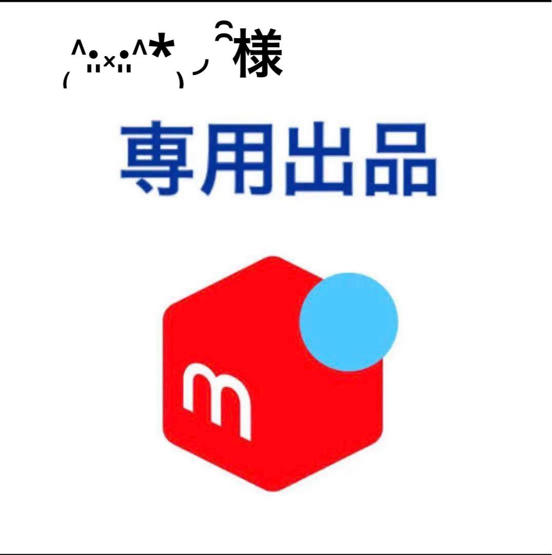 ₍˄·͈༝·͈˄*₎◞ ̑̑ Limited Edition 5つJewel 5つ