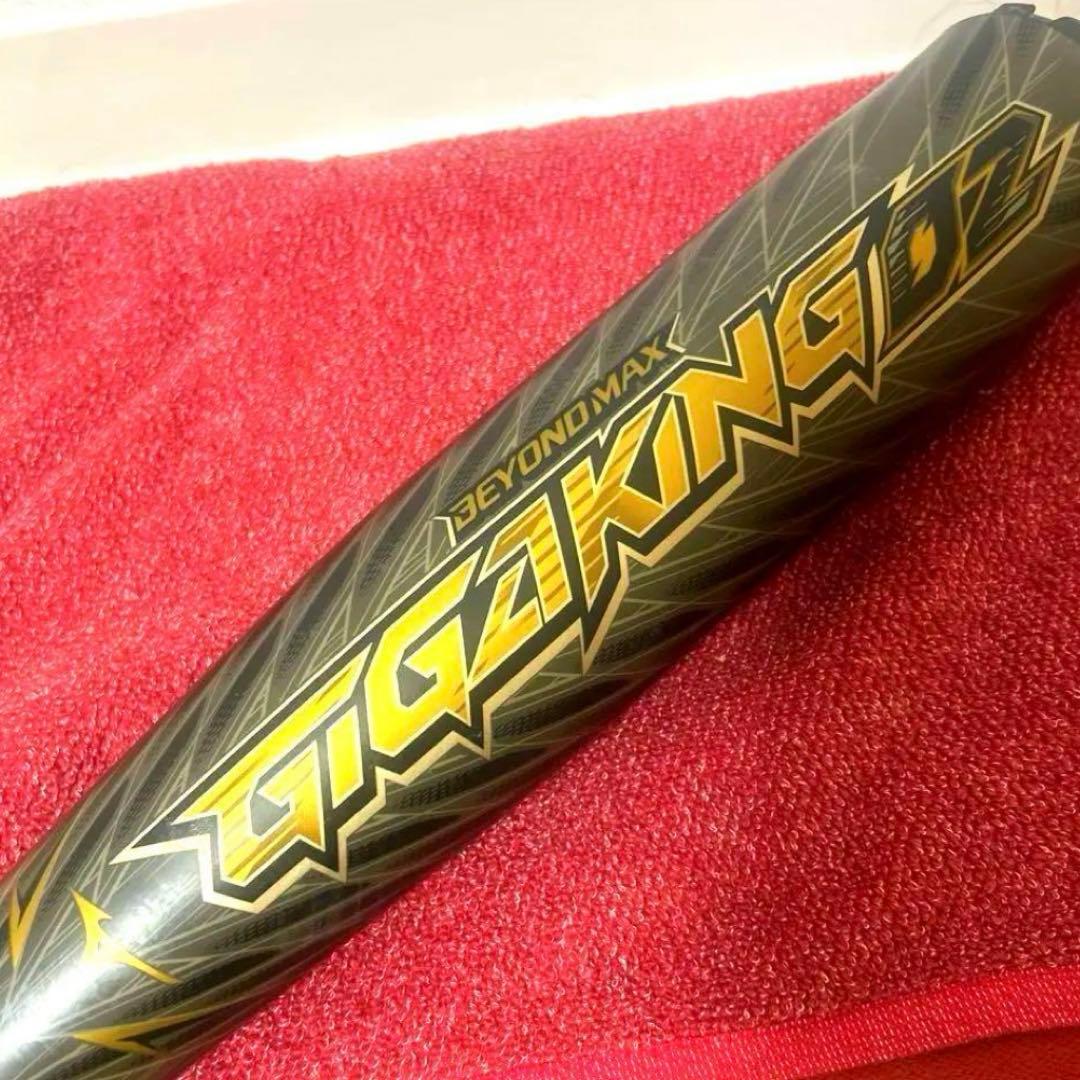 ビヨンドMAXギガキング 02