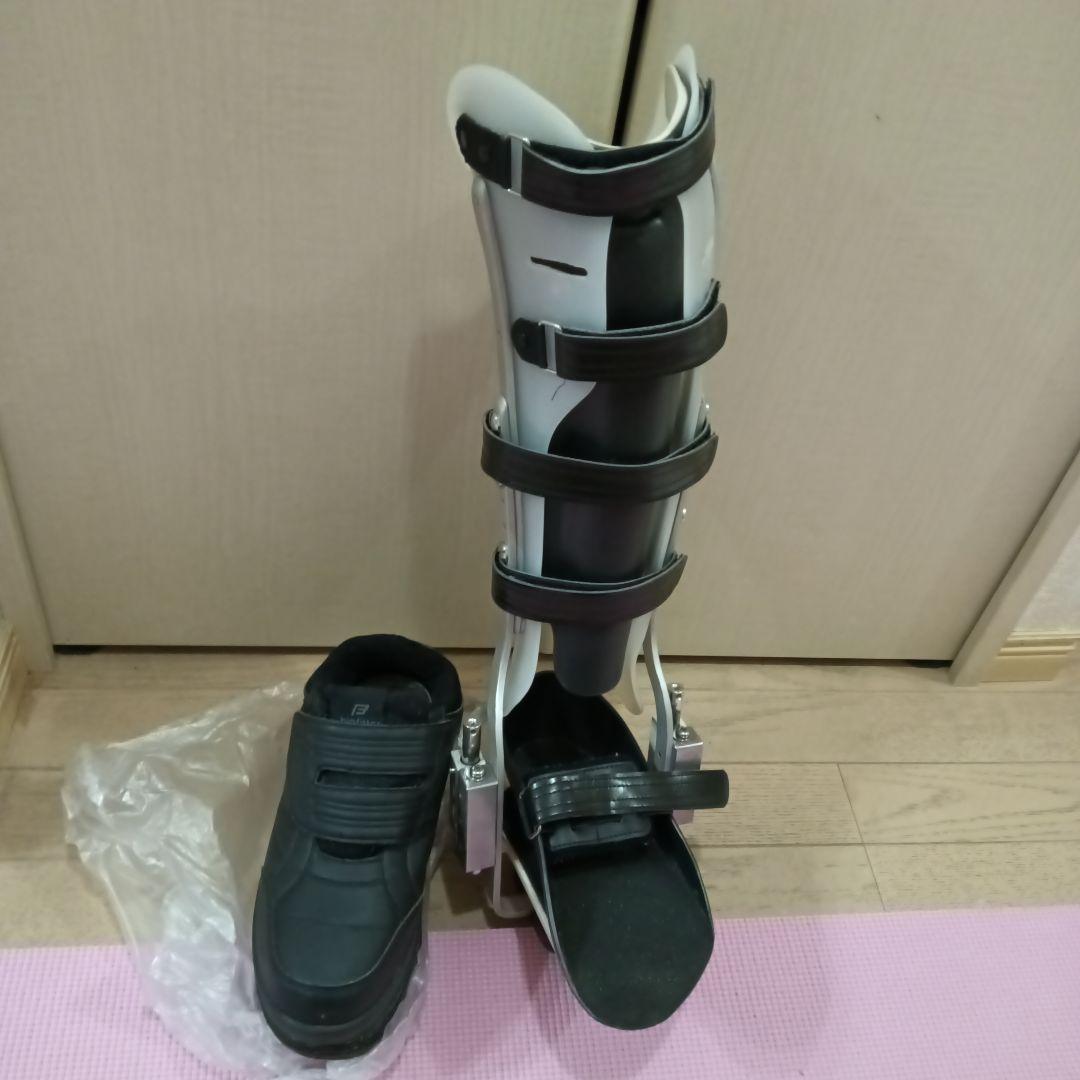 下肢装具　靴付　左足骨折　リハビリ　27.0cm