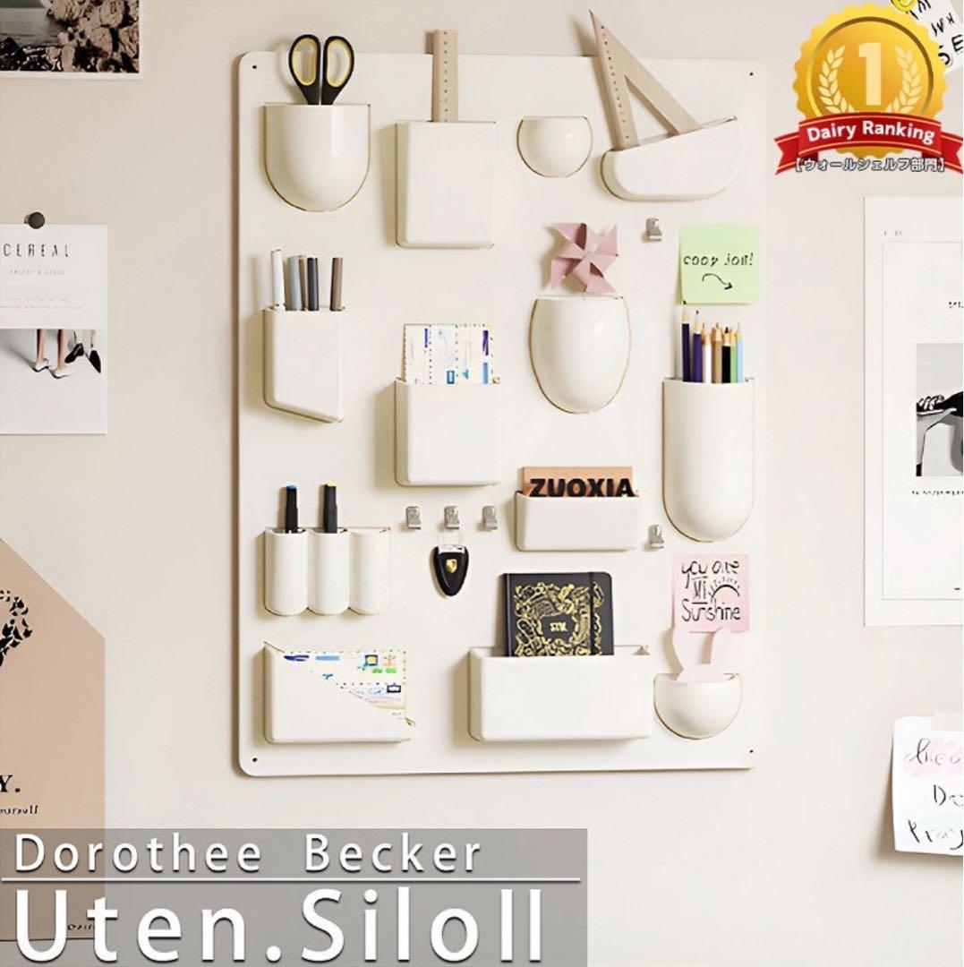 ウォールシェルフ 壁面収納ウーテンシロ 白 リプロダクト 新品 リプロダクト