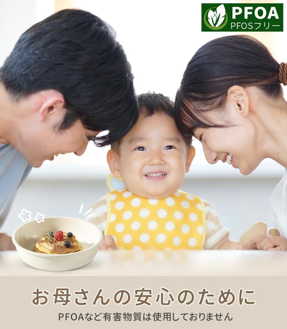 CAROTEカローテ フライパンセット 16点 ベージュ アイスクリームシリーズ