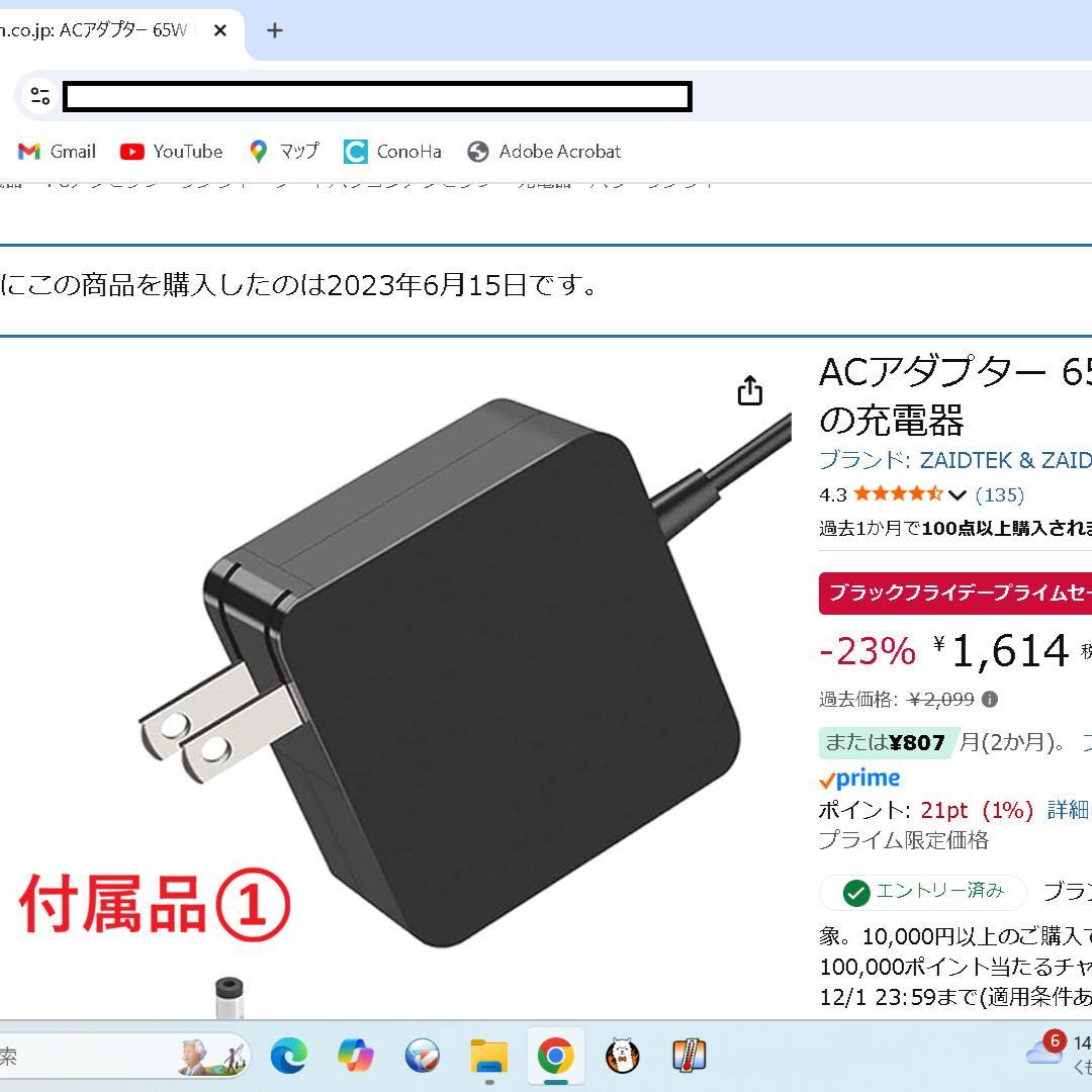 値下しました Lenovo IdeaPad S540i メモリストレ−ジ増品