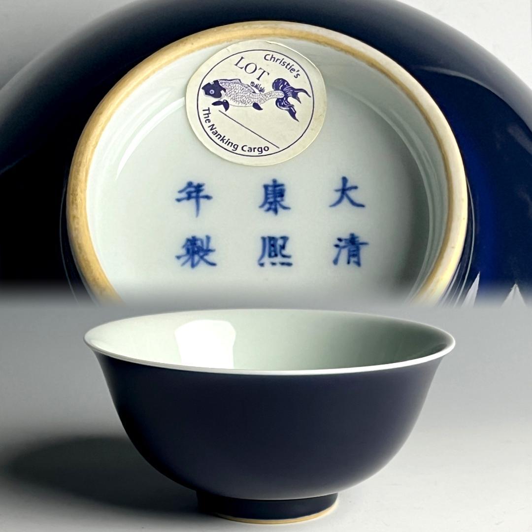 唐物 天藍釉碗 瑠璃釉 大清康煕年製 款 古玩 中国美術 天青 SN658
