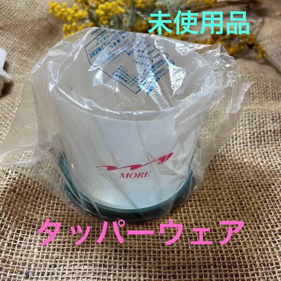 日本製　Tupperware タッパーウェア　キャニスター　未使用