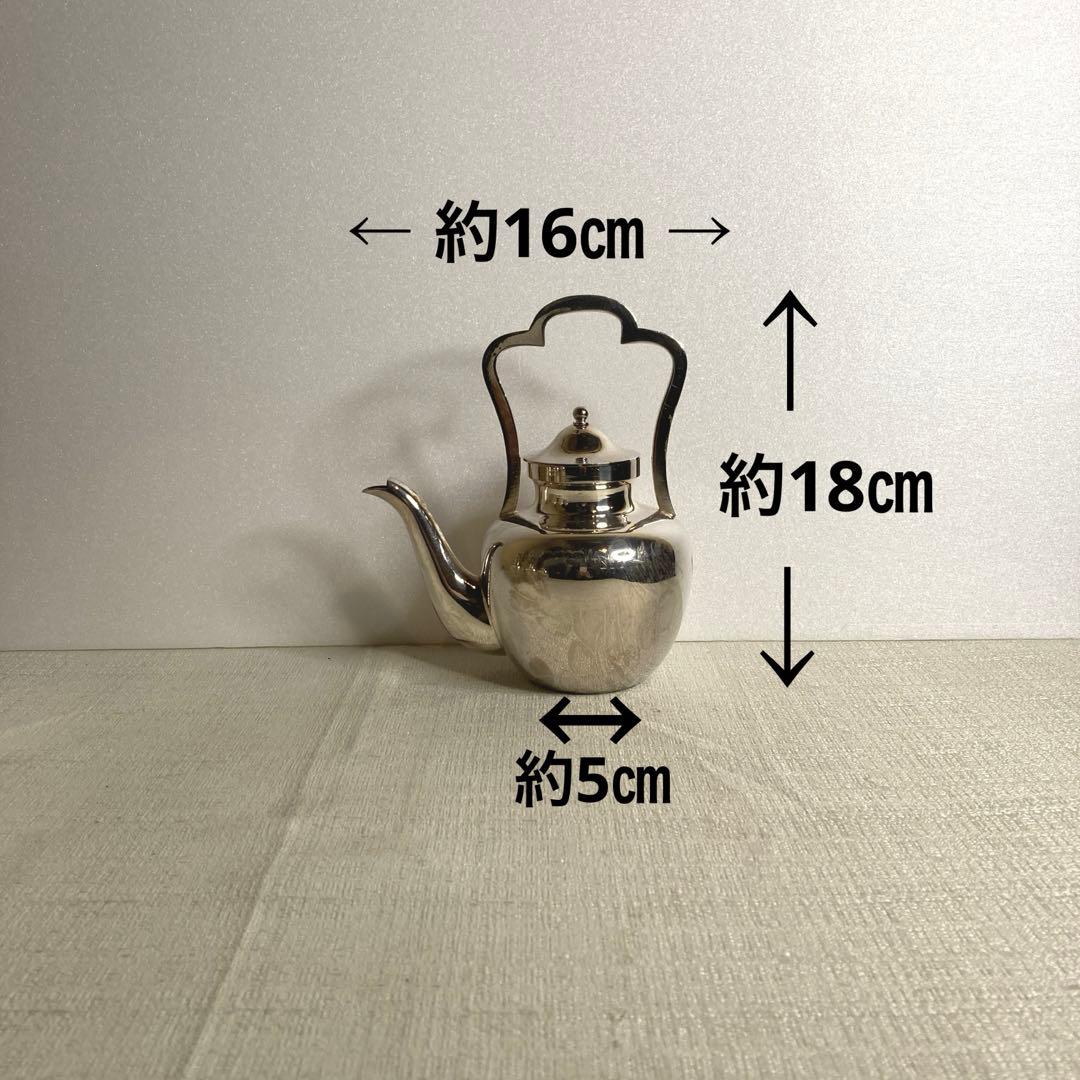 NS刻印有り　ニッケルシルバー　湯沸し　17個セット　洋白銀メッキ　 洋白食器