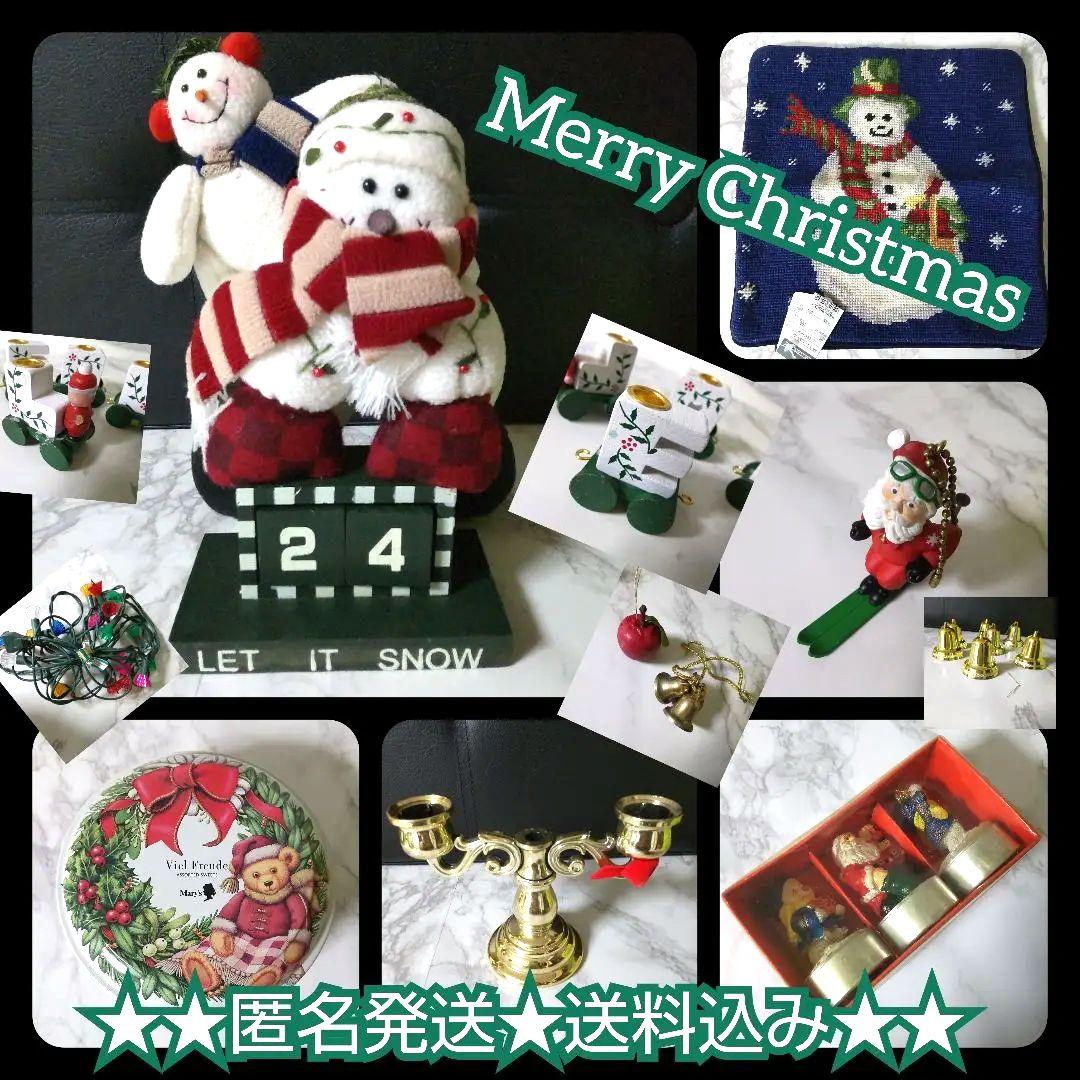 X'mas用品20点セット 【ヴィンテージ】昭和レトロニュートロヴィンテージ