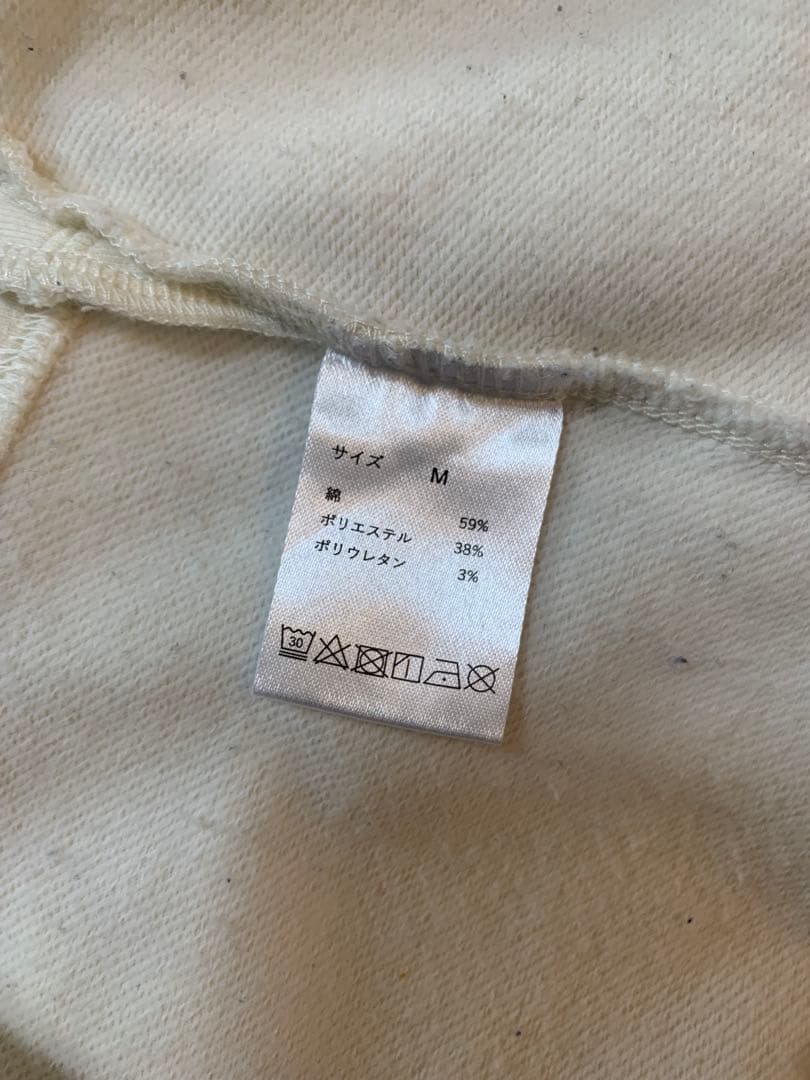 BAKUNE 長袖パジャマ　テーパードパンツ　オフホワイト　Mサイズ