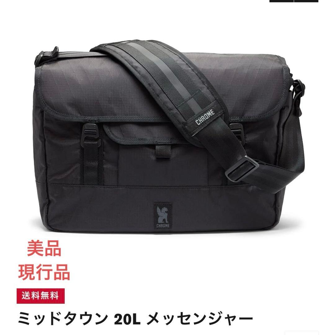 美品 クローム　メッセンジャー MIDTOWN 20 MESSENGER A4