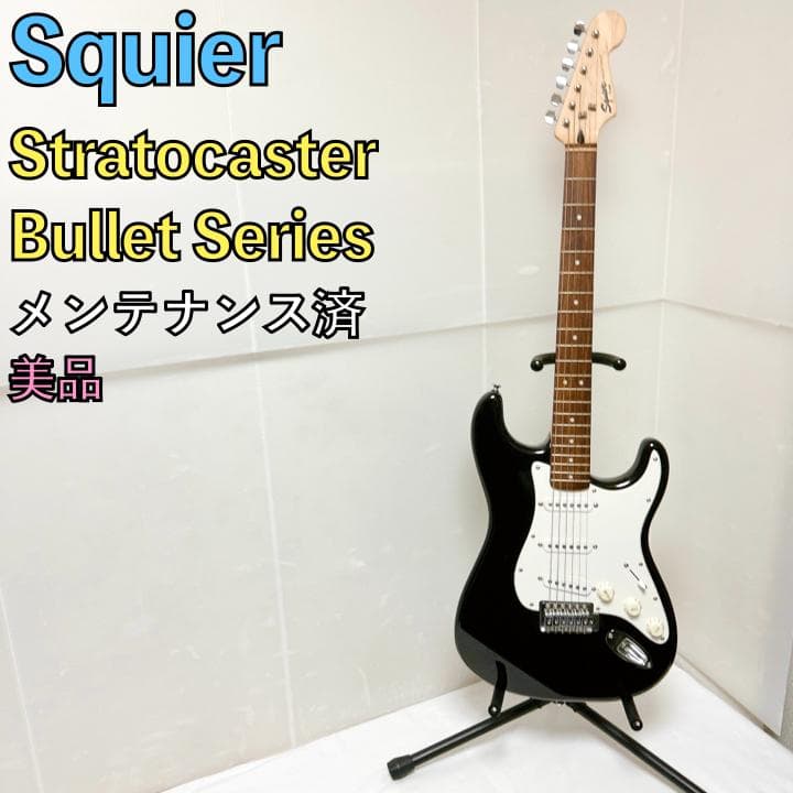 美品 Squier スクワイヤー Stratocaster Bullet 黒