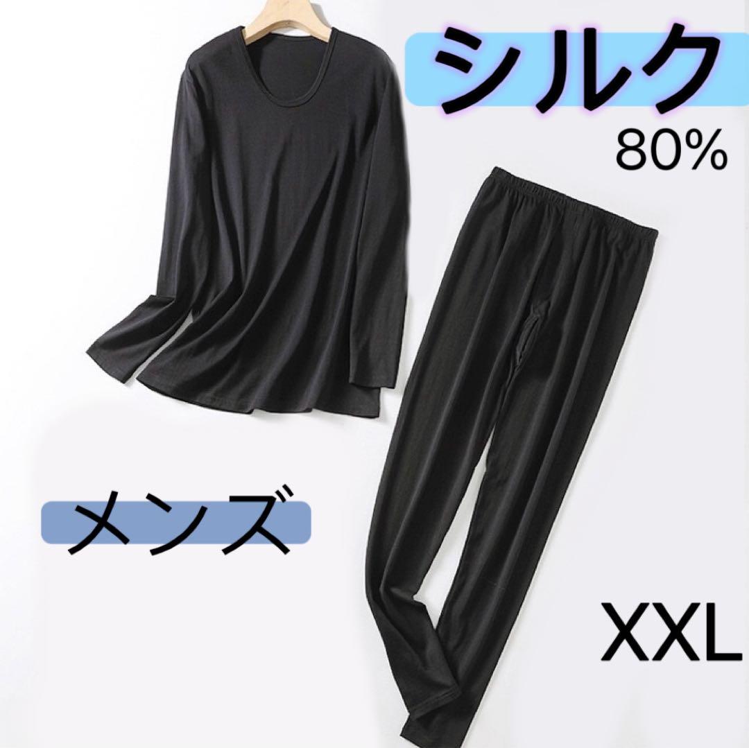 Pleco様 リクエスト 2点 まとめ商品&サービス靴下1足