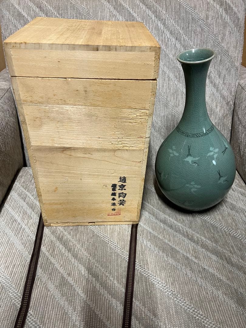 壺 趙京洙作 趙京青磁民俗陶芸