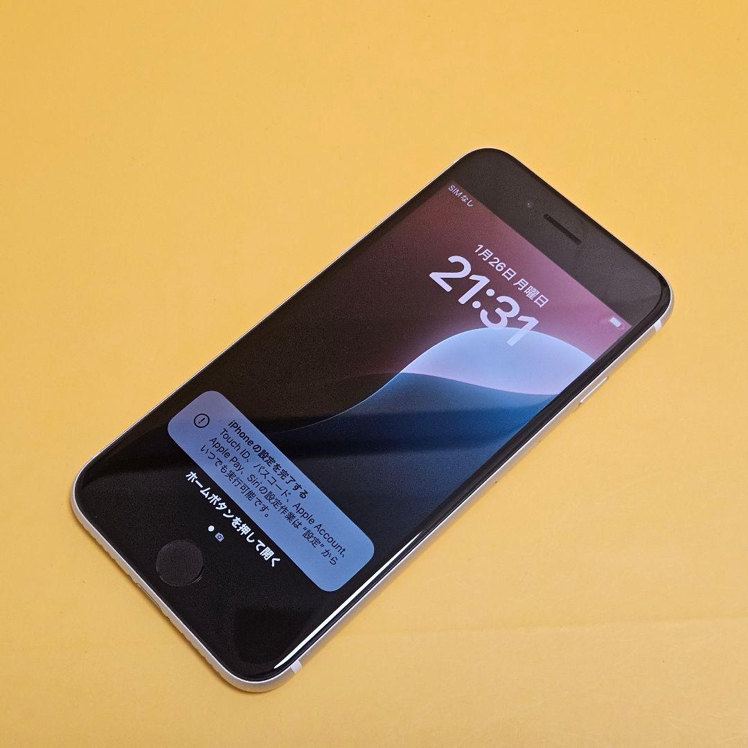 iPhone SE2 128GB｜24時間以内発送#077