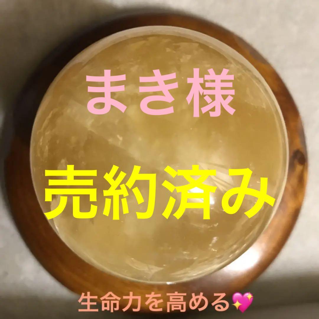 ★特選オンリー１★まんまる&四角四面【虹入りカルサイトスペシャルセット】❤️