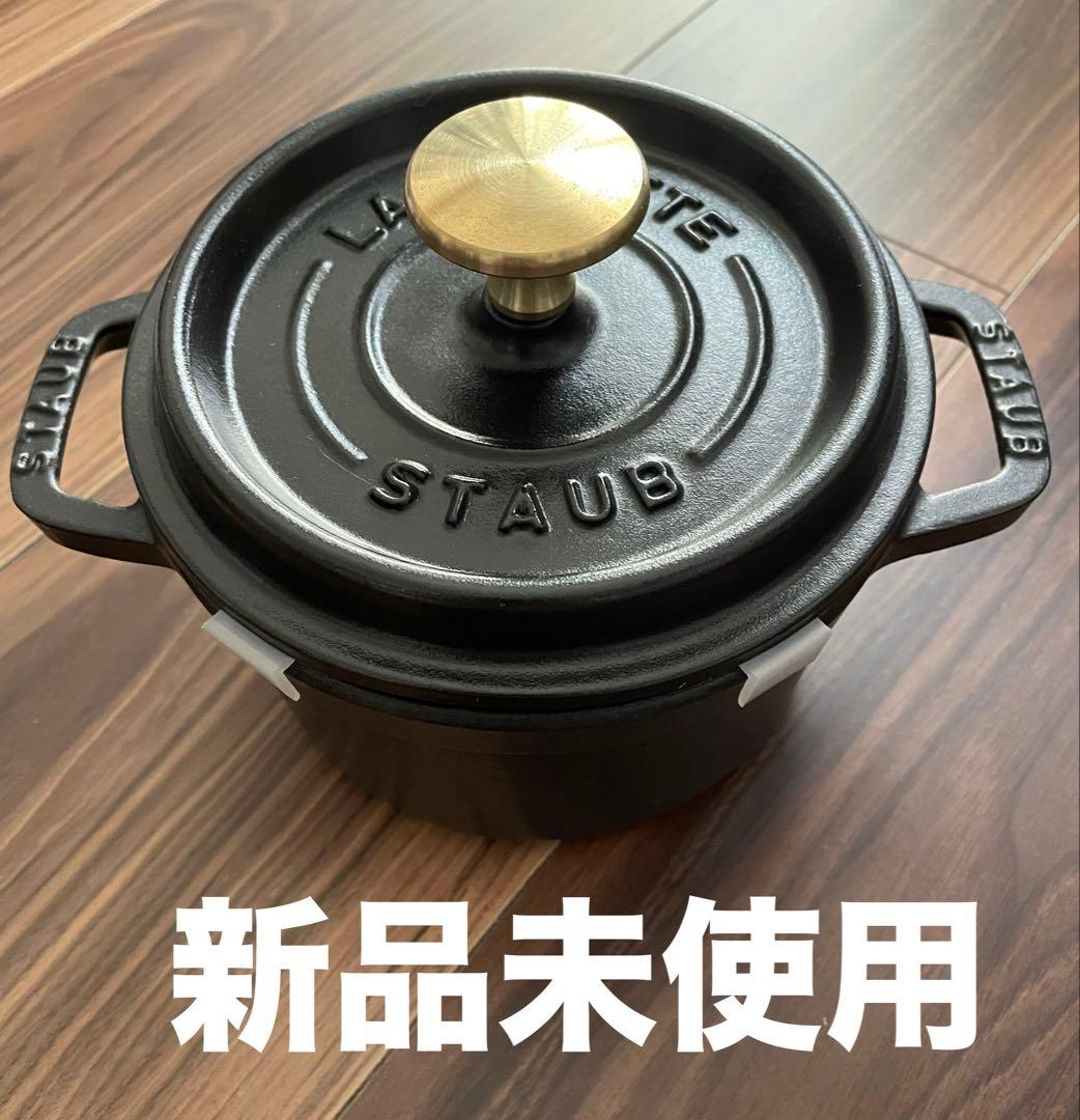 【STAUB】ストウブ ホーロー鍋14cm 0.8L ココットラウンド ブラック