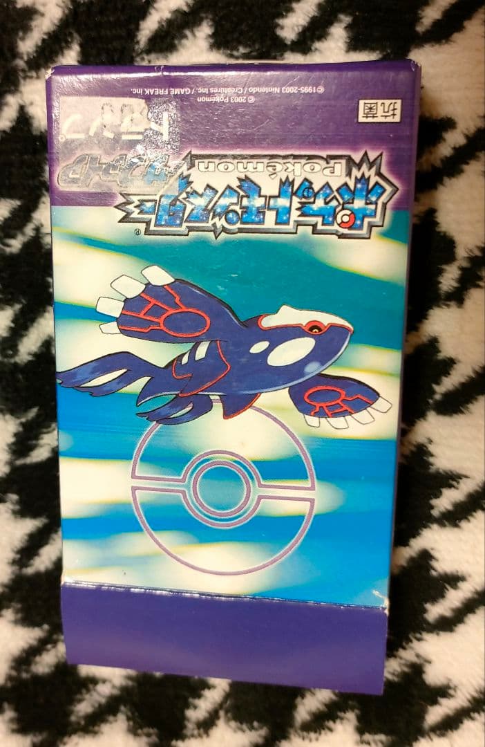 ポケモン トランプ スイクン 2003年製