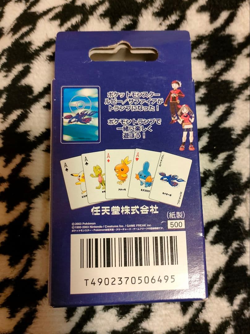 ポケモン トランプ スイクン 2003年製