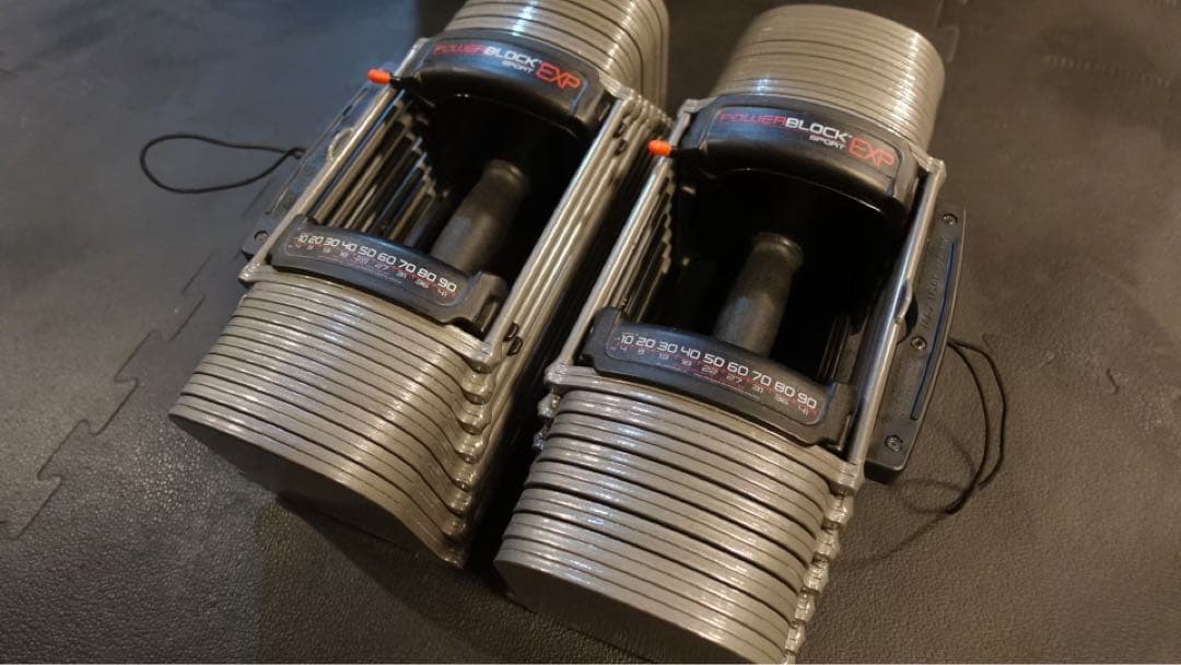 可変式ダンベル パワーブロック PowerBlock SP EXP 90LB ①