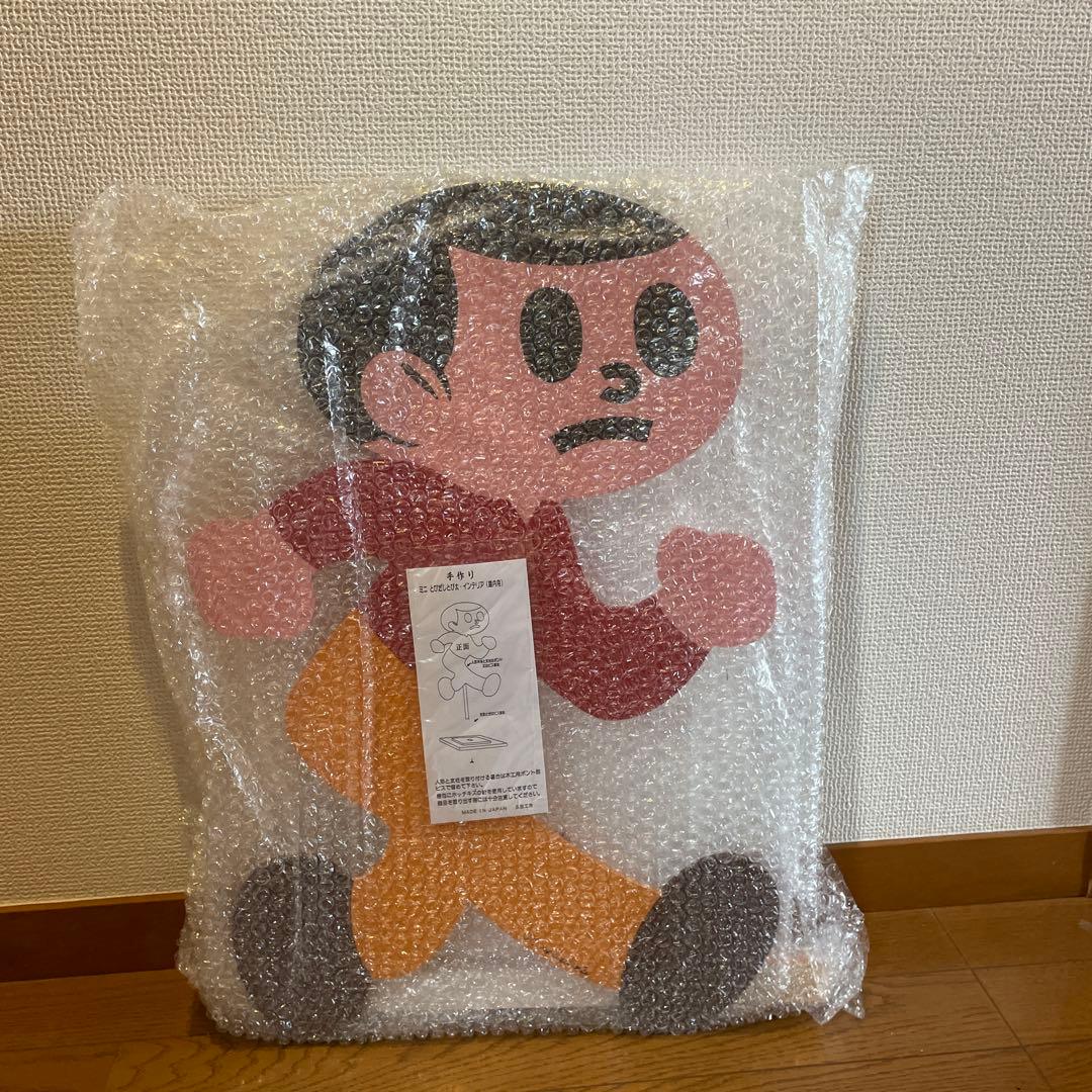 飛び出し注意 とび太くん 看板 昭和レトロ 世田谷ベース 飛び出し坊や