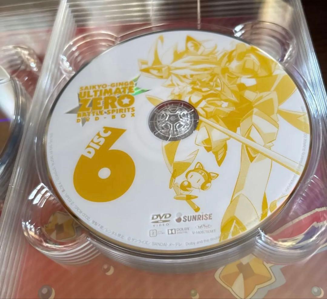 バトスピ　バトルスピリッツ　最強銀河究極ゼロ バトルスピリッツ DVD-BOX