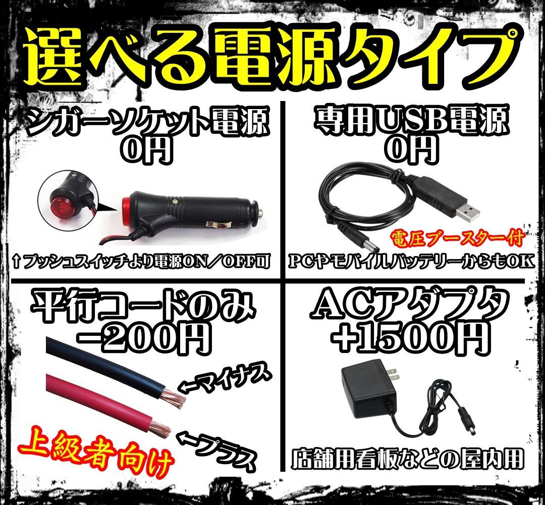 高圧ガス LEDアクリルプレートトラック アンドン 安全窓 ダンプ デコトラ