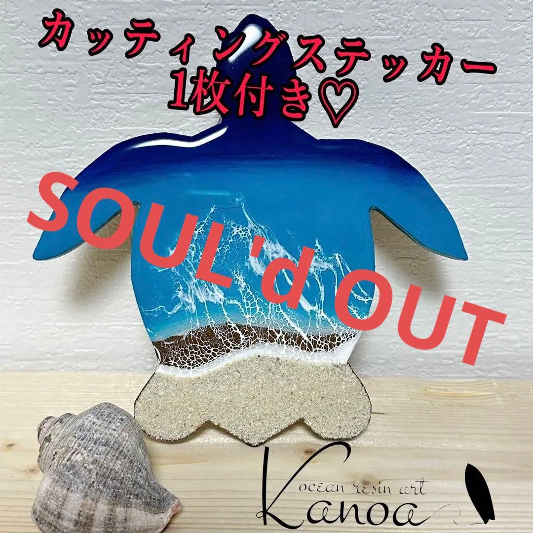 ホヌ オーシャンアート 海アート ハワイ 波 インテリア インテリア小物