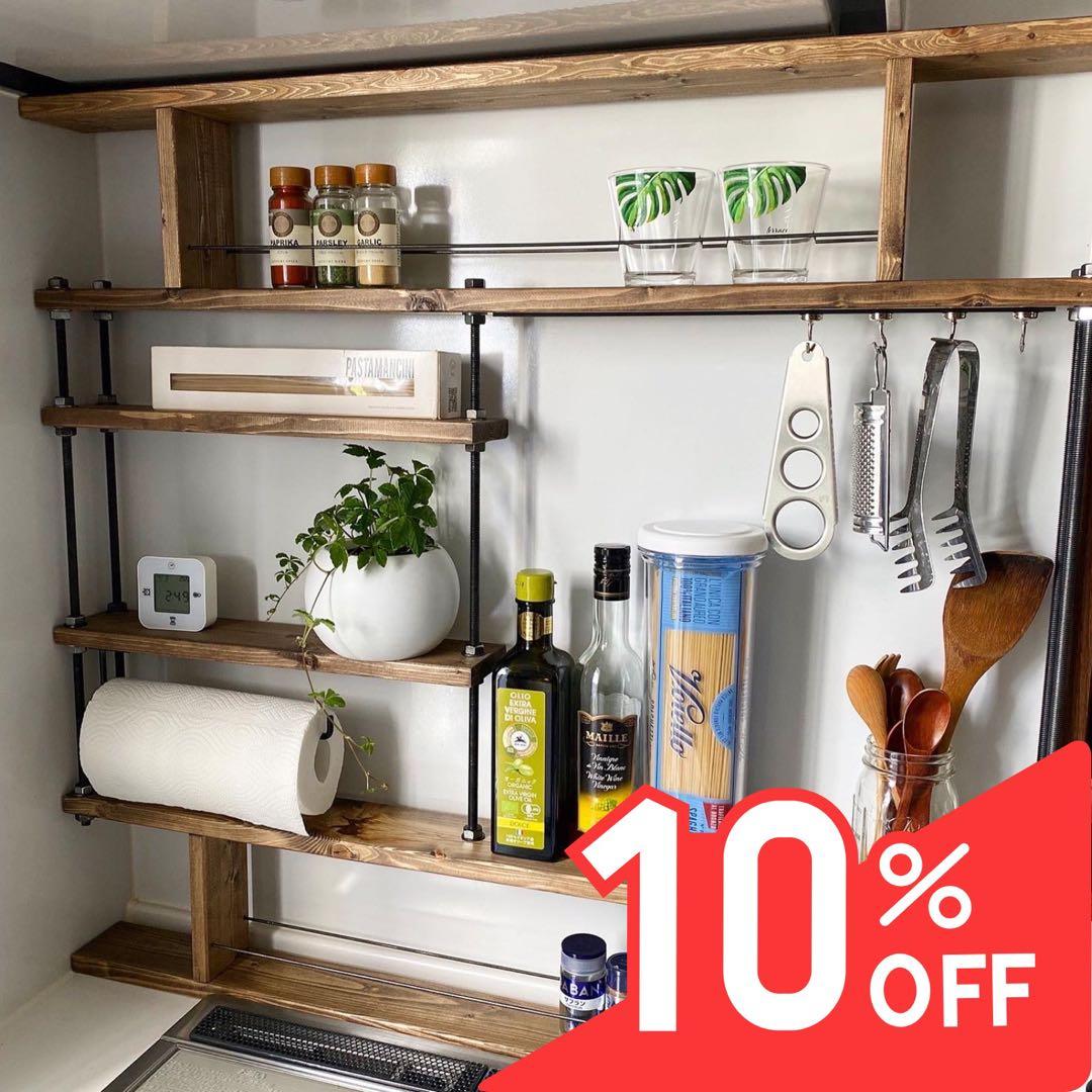 しるこ オーダーサイズキッチンラック