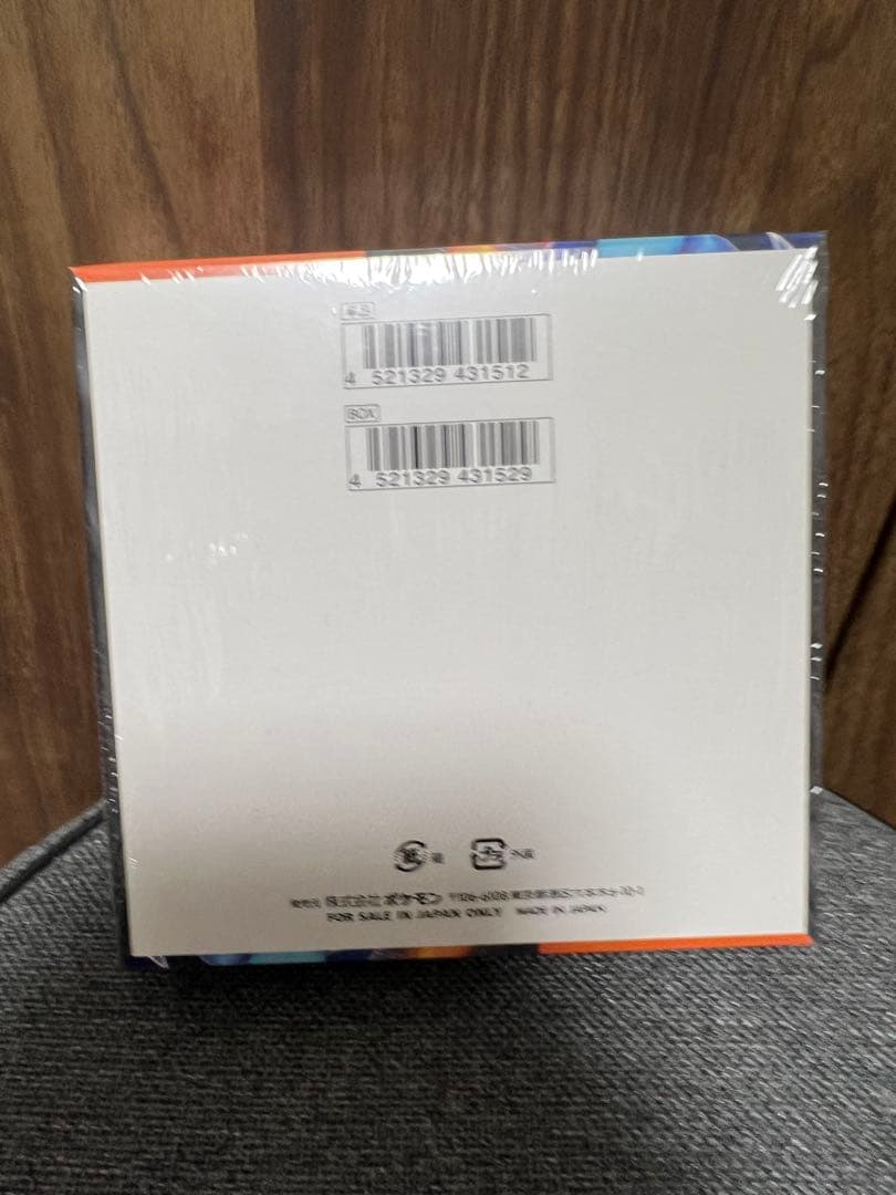 インフェルノX box シュリンク付き　未開封