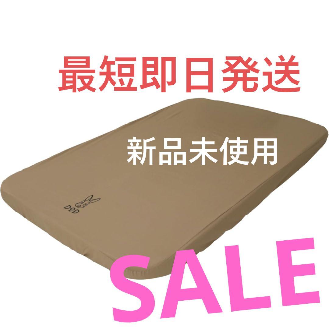 【即日発送】DOD ソトネノキワミL