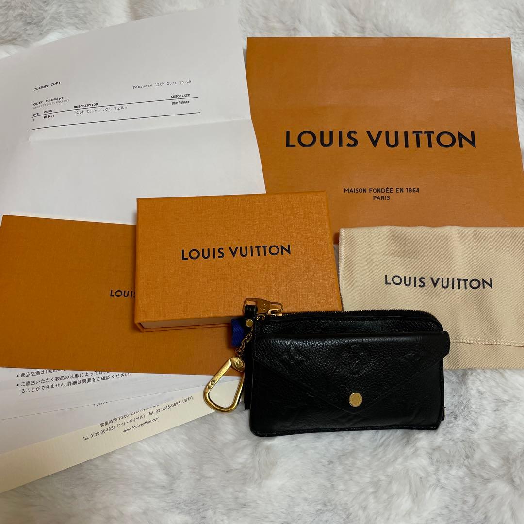 LOUIS VUITTON カードケース ポルトカルト・レクト ヴェルソ