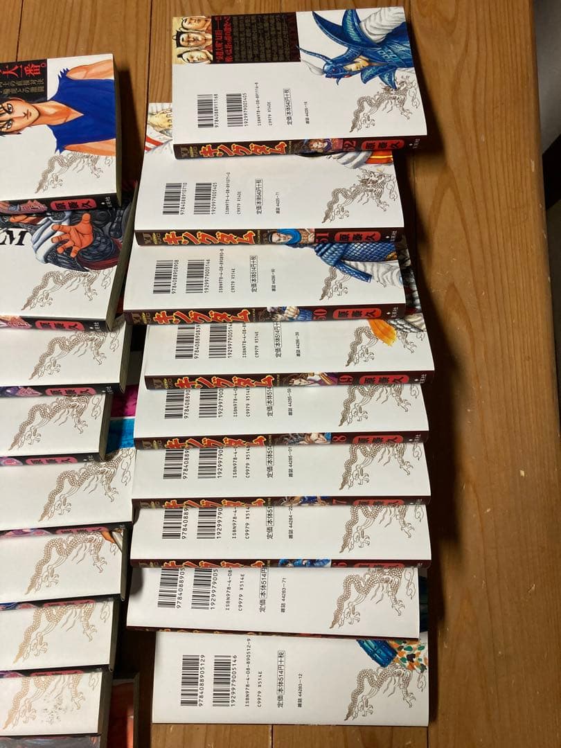 キングダム 1〜61巻セット